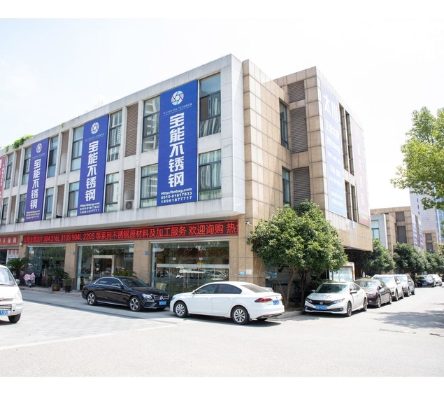 ประเทศจีน Wuxi Baoneng Stainless Steel Co., Ltd. รายละเอียด บริษัท
