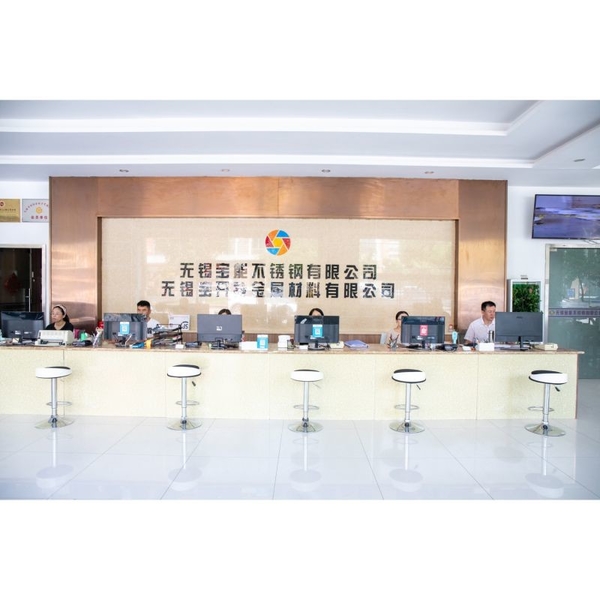 ประเทศจีน Wuxi Baoneng Stainless Steel Co., Ltd. รายละเอียด บริษัท
